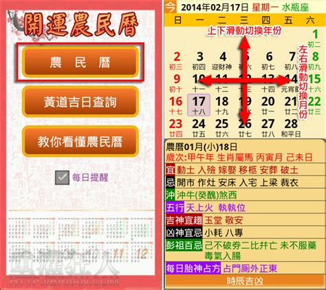 2023忌開刀|中國農民曆: 黃道吉日擇取, 農曆轉換, 節日, 24節氣, 中國老黃歷